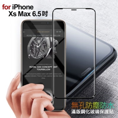 City Boss for for iPhone Xs Max 6.5吋 無孔防塵防水滿版鋼化玻璃貼