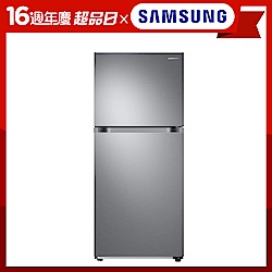 SAMSUNG三星 500L 1級變頻2門電冰箱