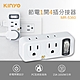 KINYO節電1開4插分接器MR5360 product thumbnail 1