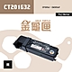 【金龜匣】FujiXerox CT201632 副廠黑色相容碳粉匣｜適 CP305d、CM305df product thumbnail 1