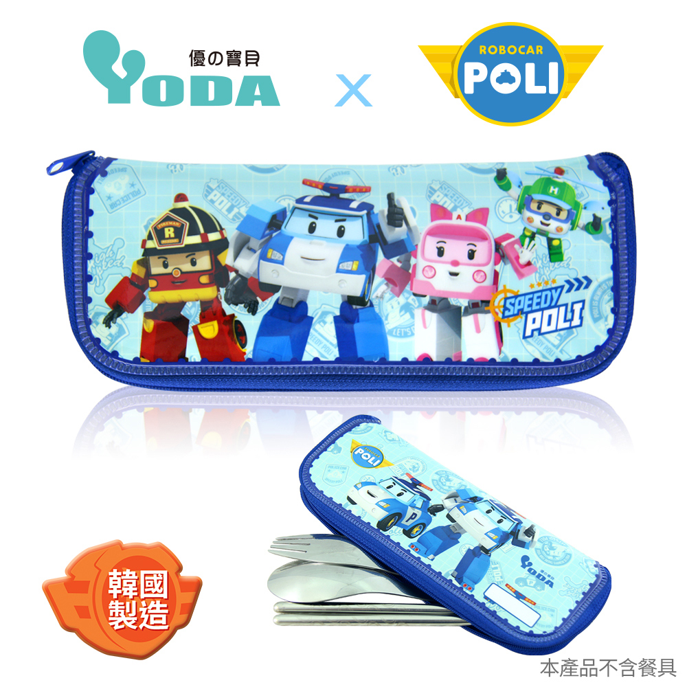 YoDa 救援小英雄POLI波力餐具收納袋-POLI