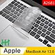 【HH】Apple MacBook Air 13.6吋 (M2)(A2681)-TPU環保透明鍵盤膜 product thumbnail 1
