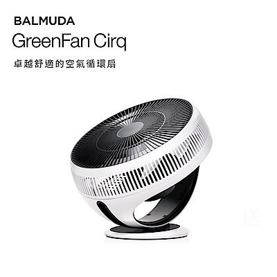 BALMUDA GreenFan Cirq 14吋DC直流循環扇 EGF-3300-WK | 電風扇 | Yahoo奇摩購物中心
