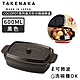 買一送一-日本TAKENAKA 日本製COCOPOT系列可微波長方形分隔保鮮盒600ml product thumbnail 13