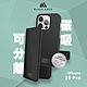 德國Black Rock 2合1防護皮套-iPhone 14 Pro (6.1")黑 product thumbnail 1