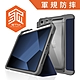 澳洲 STM Dux Plus iPad mini 6 專用內建筆槽軍規防摔平板保護殼 - 深夜藍 product thumbnail 1