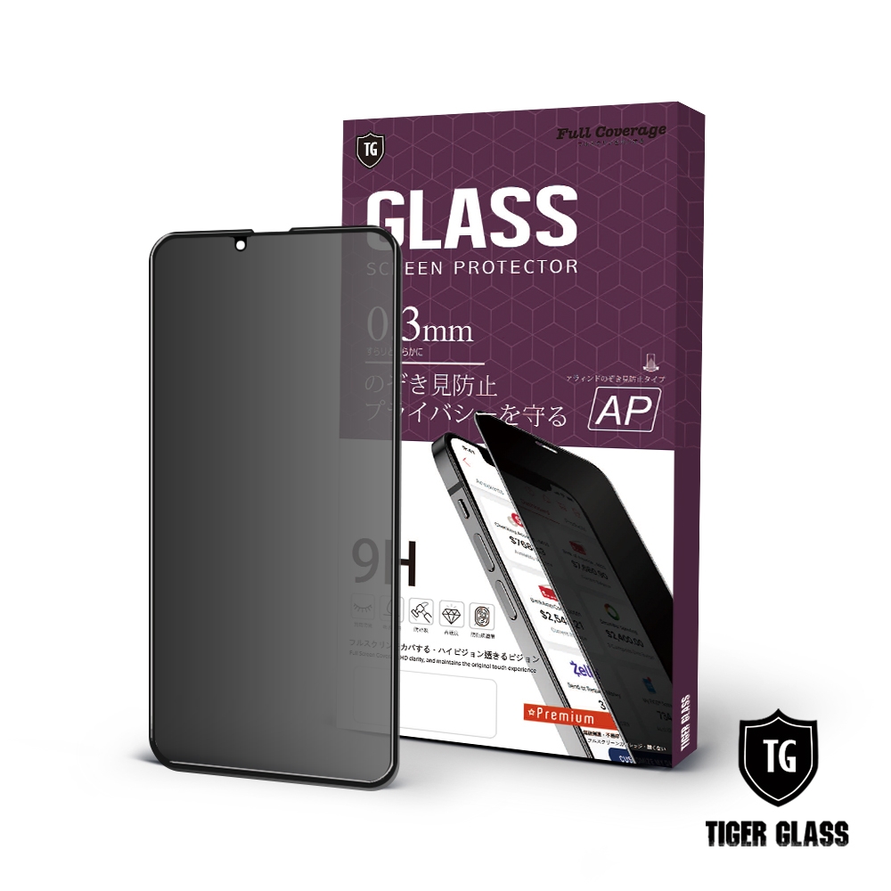 T.G iPhone 14 Pro 6.1吋 防窺滿版鋼化膜手機保護貼(防爆防指紋)