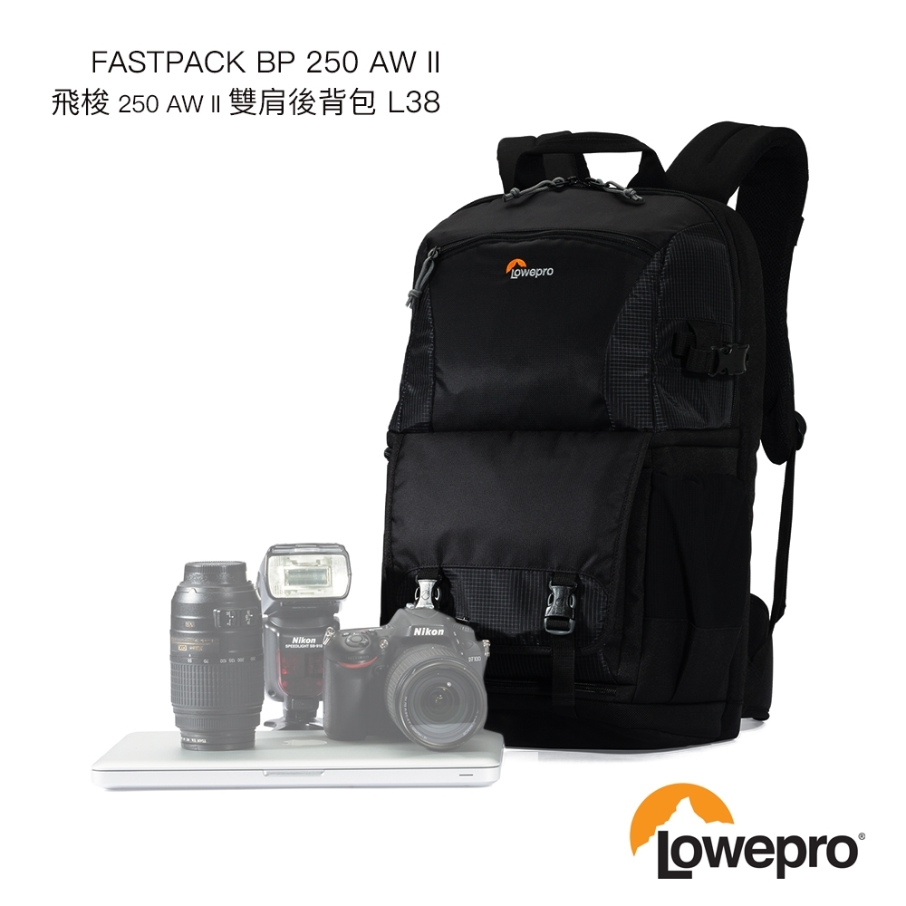 fastpack bp 250 aw ii