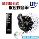 LTP 插卡式專業降噪MP3數位錄音筆 product thumbnail 1