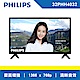 PHILIPS飛利浦 32吋 淨藍光LED液晶顯示器 32PHH4032 product thumbnail 1