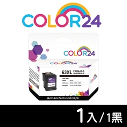 【COLOR24】for HP 黑色 NO.63XL/F6U64AA 高容環保墨水匣 /適用Envy 4520;DeskJet 1110/2130/3630;Officejet 3830/4650