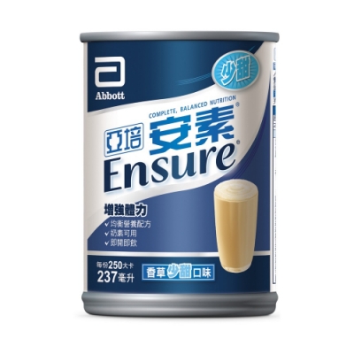 亞培 安素香草少甜口味網購限定(237ml x30入)x4箱