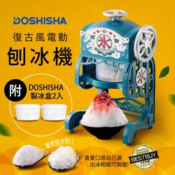 日本 DOSHISHA 復古風電動刨冰機 DCSP-1751 T4