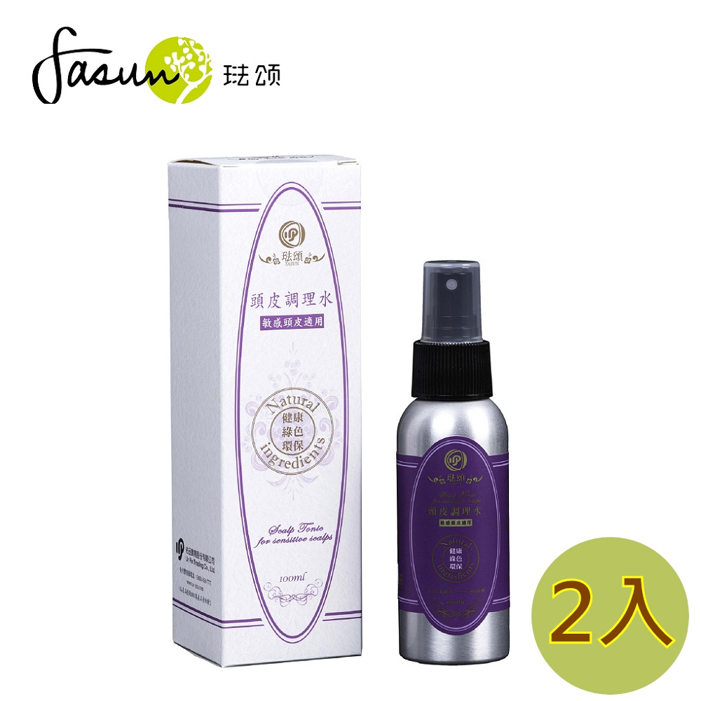 【FASUN 琺頌】頭皮調理水-敏感頭皮適用100ml / 瓶-2入組