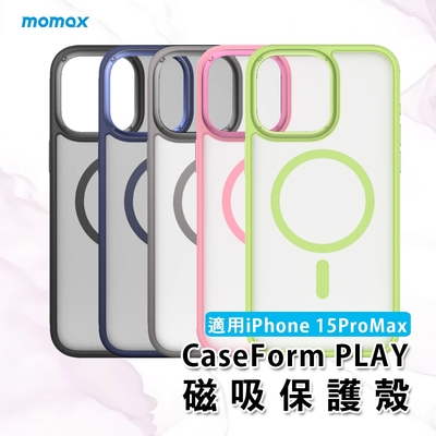 MOMAX iPhone 15 Pro Max CaseForm PLAY 磁吸磨砂保護殼