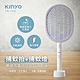 KINYO無線充電式二合一滅蚊器(CML-2350) product thumbnail 1