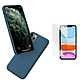 iPhone11Pro 手機保護殼 液態手機軟式手機殼 買手機殼送保護貼 product thumbnail 1
