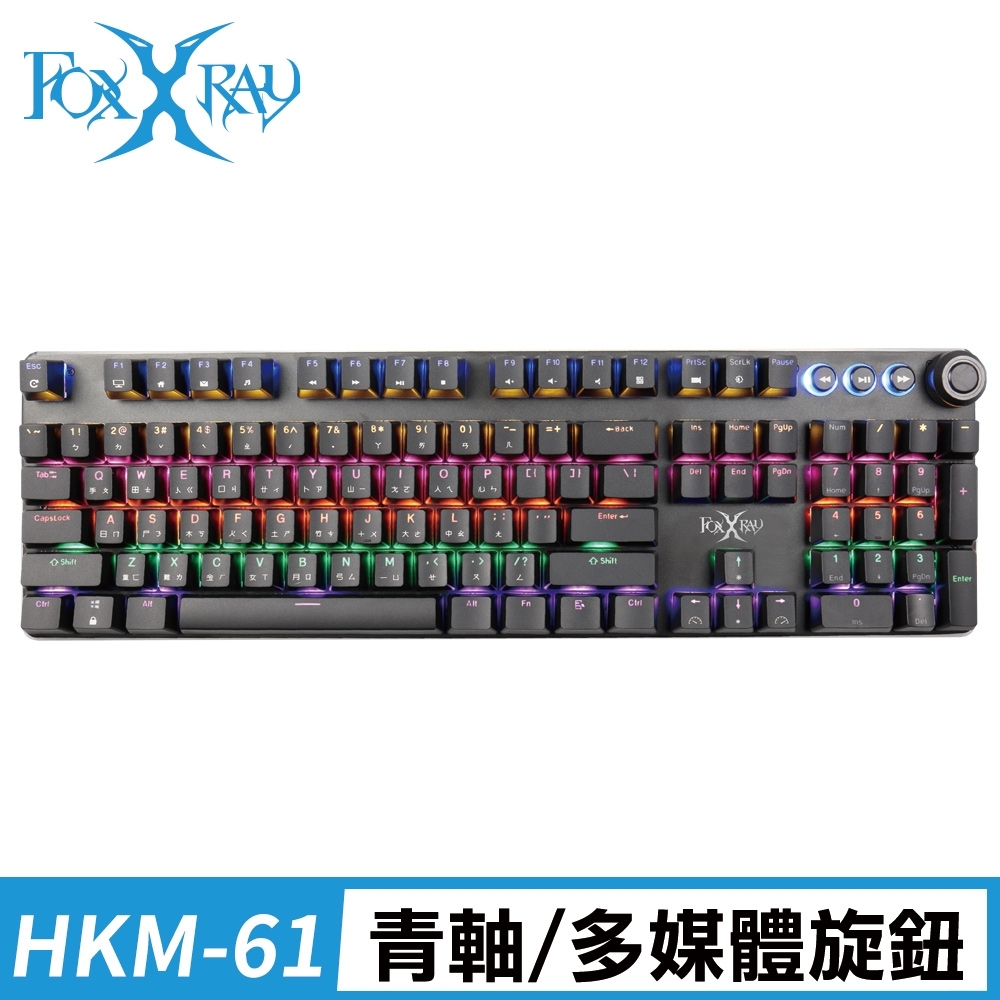 FOXXRAY 旋音戰狐機械電競鍵盤(FXR-HKM-61/青軸)