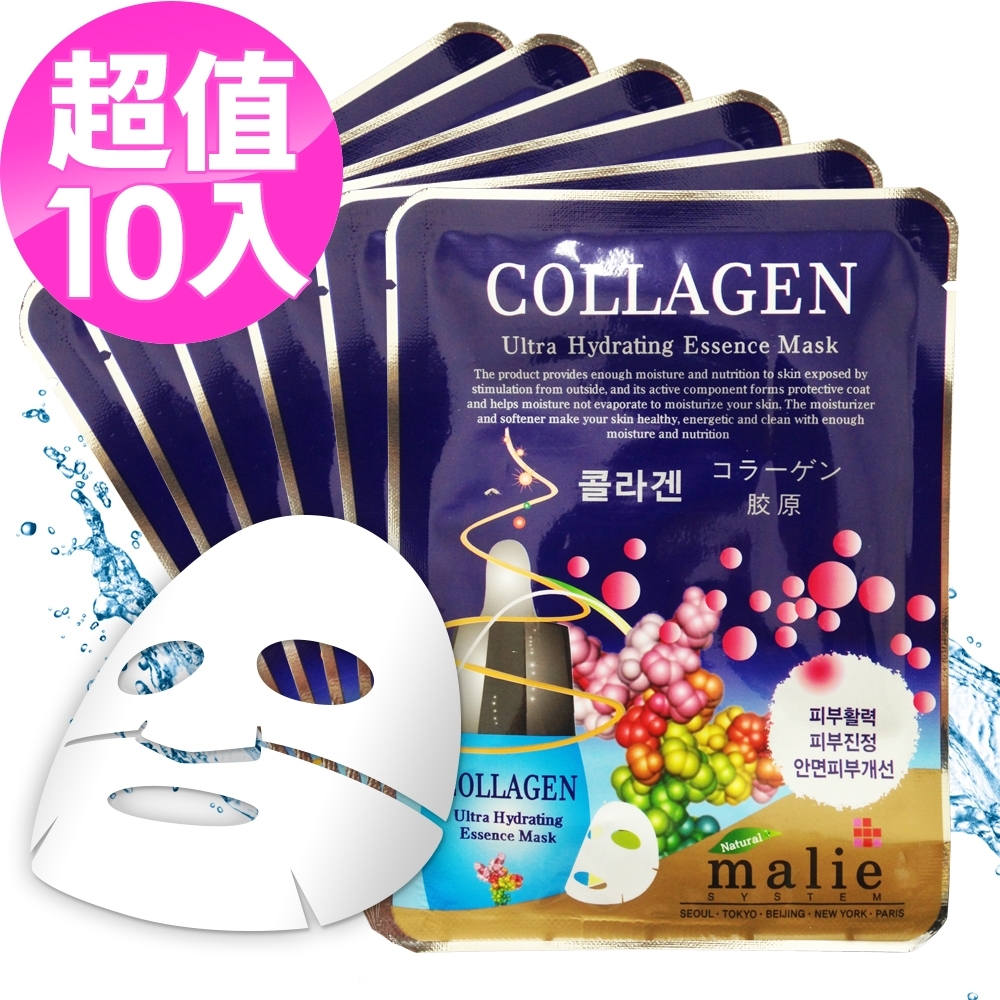 【韓國 Malie 10入】膠原蛋白保濕彈性面膜20ml