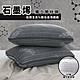 【A-ONE】石墨烯4D獨立筒枕頭(石墨烯遠紅外線 獨立筒彈簧) product thumbnail 1