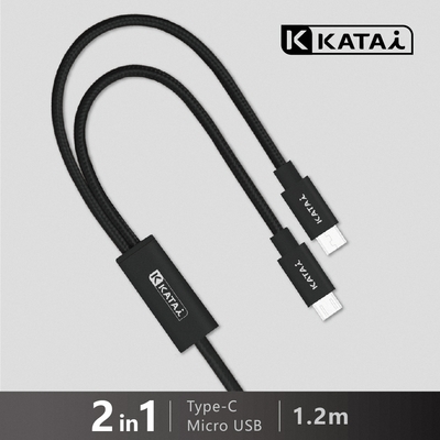 Katai 1.2M二合一鋁合金充電線KSC13C120-BK