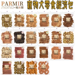 PARMIR帕米爾 狗狗專用 寵物零食經濟包 X 3入組