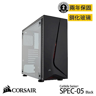 【CORSAIR海盜船】Carbide Series®SPEC-05 透明側板／中塔電競機殼-黑色