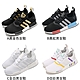 Adidas 休閒鞋 NMD R1 男女鞋 Boost中底 情侶鞋 4色單一價 FX8833 FY5727 product thumbnail 1