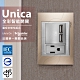 法國Schneider Unica Top雙USB插座/單插座(附接地極) product thumbnail 1