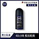 NIVEA 妮維雅 男士止汗爽身乳液 深極炭系列50ml-清新魅力(48H抑味爽身/止汗滾珠) product thumbnail 1