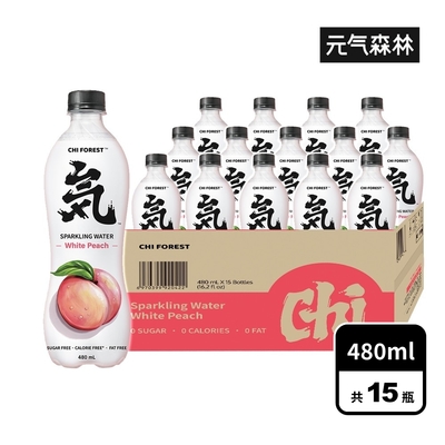 元氣森林 白桃風味氣泡水 480ml×15入/箱