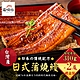 菊頌坊 蒲燒鰻魚禮盒 250gx2包/盒 product thumbnail 1