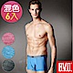 BVD 超透氣絲滑彈力平口褲(混色6入組) product thumbnail 1
