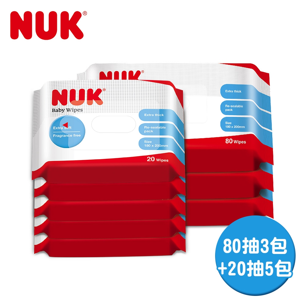 德國NUK-濕紙巾80抽3包+20抽5包