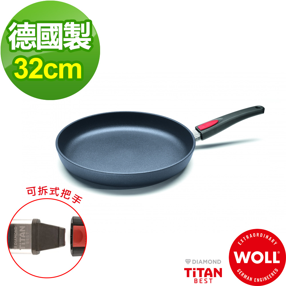 【德國WOLL】Titan Best鈦鑽石系列32CM 不沾平底鍋