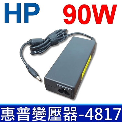 HP 90W 變壓器 4.8*1.7mm 子彈頭 DV6800 DV6900 DV8000 V8000 DV6100 DV6200 DV6400 DV6500 DV6600 DV6700 DV8500