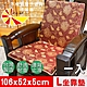 【凱蕾絲帝】木椅通用~高支撐加厚連體L型坐墊(1入)- 里昂玫瑰-紅 product thumbnail 2