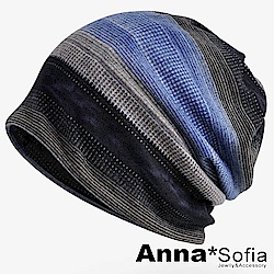 AnnaSofia 旋織中空 多ways口罩圍脖薄毛帽(層色-黑灰藍系)
