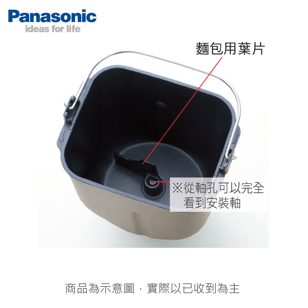 Panasonic國際 製麵包機SD-BMT2000T專屬內鍋(不含內部葉片)