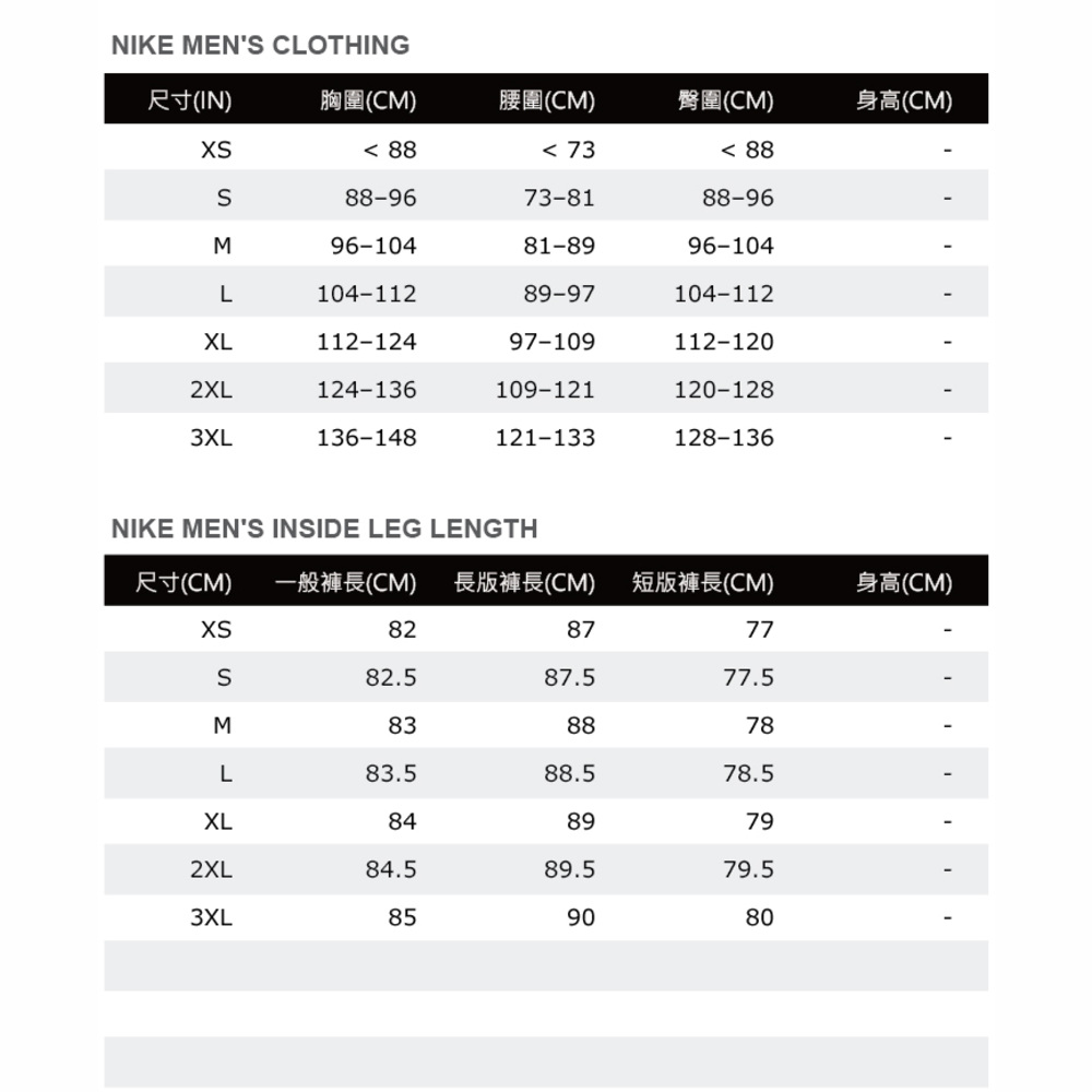 Jual Nike Men Football Pro Tight Celana Olahraga Pria [bv5642-010