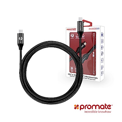 Promate USB Type C to Type C 充電傳輸線