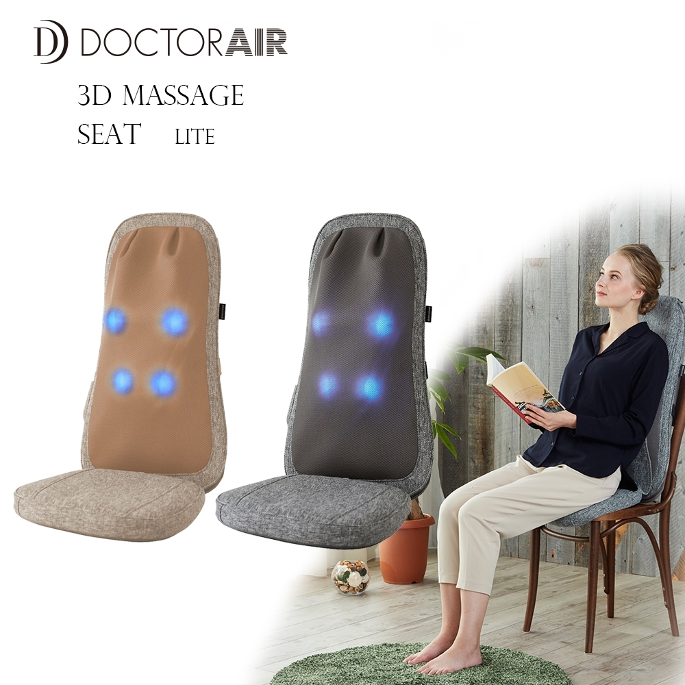 DOCTOR AIR 3D按摩紓壓椅墊LITE MS-03 | 肩頸腰背按摩| Yahoo奇摩購物中心