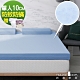 House Door 天然防蚊防螨10cm藍晶靈涼感記憶床墊保潔超值組-單人 product thumbnail 1
