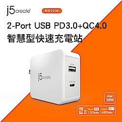 j5create 30W Type-C USB PD3.0/QC4.0 雙孔快速充電器-JUP2230