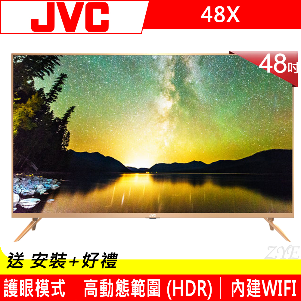JVC 48吋 4K 連網液晶顯示器 48X