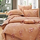 Saint Rose 午煦-橘 雙人頂級精緻100%純天絲枕套床包三件組 product thumbnail 1