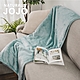 絲薇諾 NATURALLY JOJO法蘭毯/空調毯  (淺藍-150x200cm) product thumbnail 1