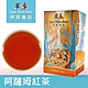 德國童話 阿薩姆紅茶散茶 85g 盒裝 product thumbnail 1