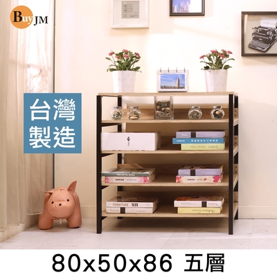 BuyJM 低甲醛 MIT黑砂烤漆加粗鐵管五層置物架(80x50x86公分)/層架/收納架/電器架