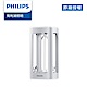 Philips 飛利浦 桌上型UV-C感應語音殺菌燈 (PU002) product thumbnail 1